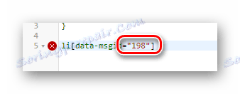 Добавяне на идентификатор на съобщенията в стилен редактор