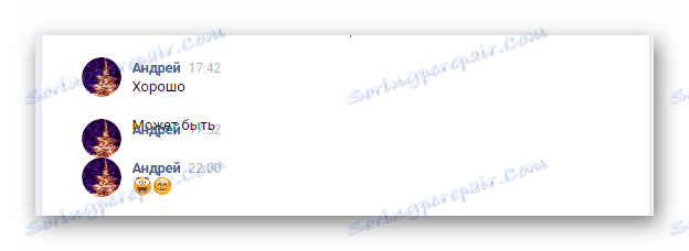 Не можаха да се скрият съобщенията с помощта на стилно разширение