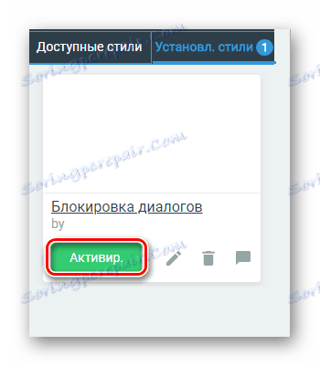Способността да активирате стила за VK в разширението Стилен