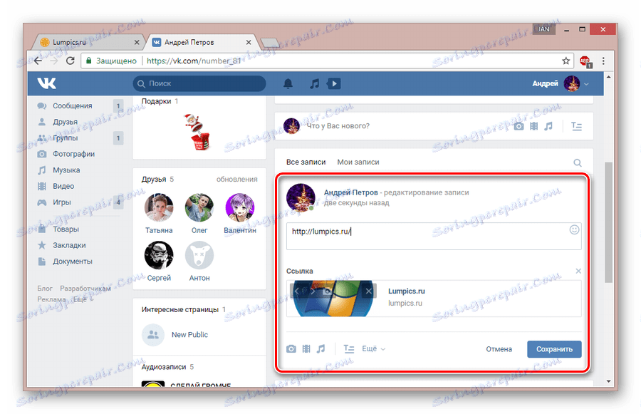 هنگام ویرایش یک ورودی VKontakte، لینک ها را وارد کنید