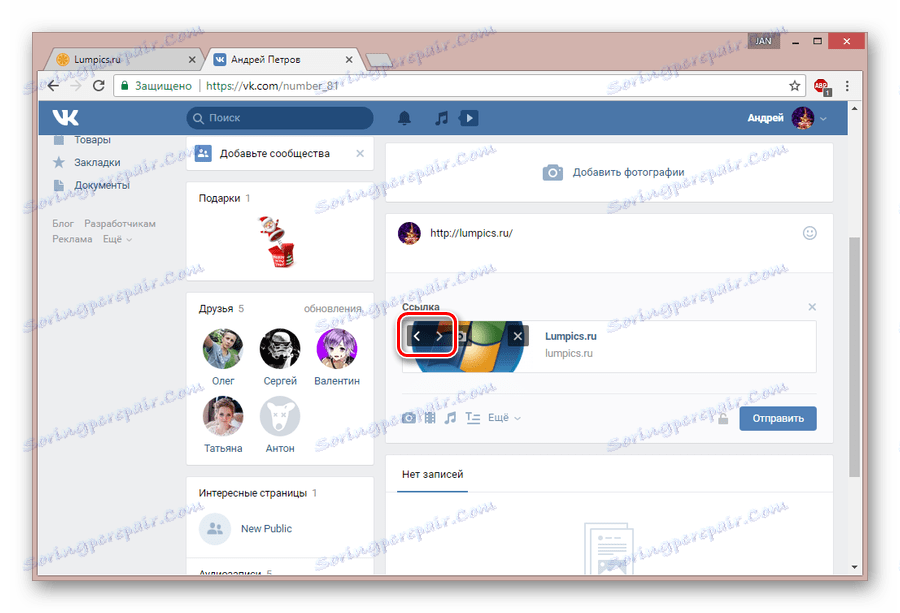 انتخاب یک تصویر استاندارد برای لینک VKontakte