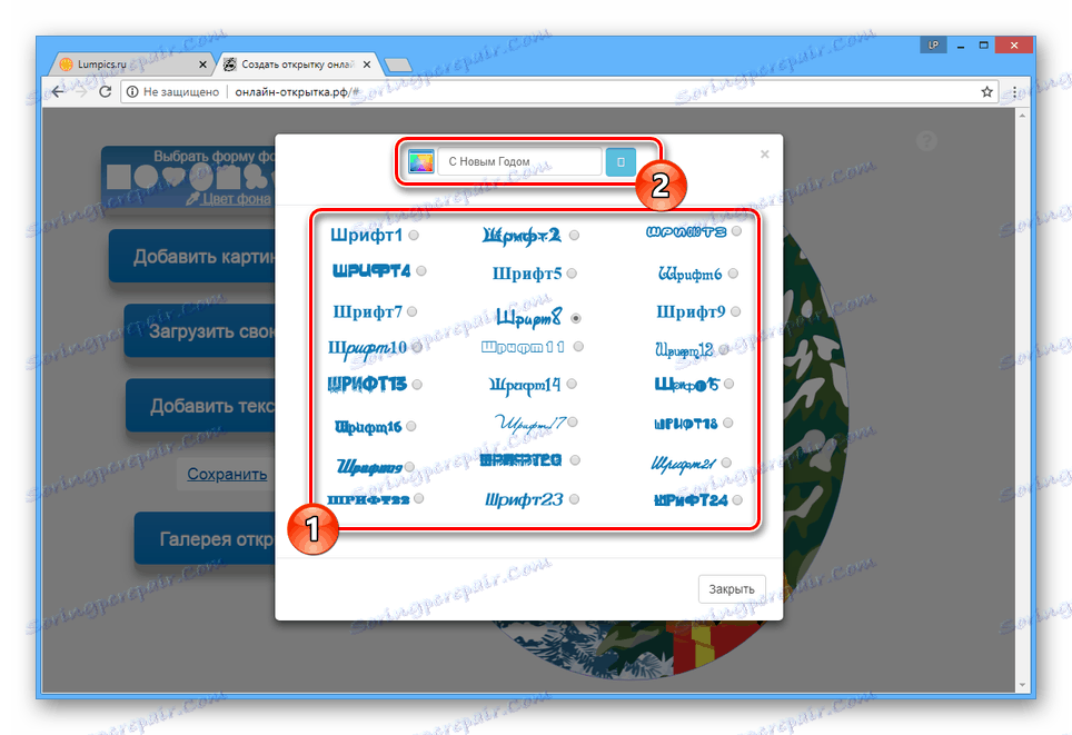 قم بتخصيص النص على البطاقة البريدية للموقع الإلكتروني