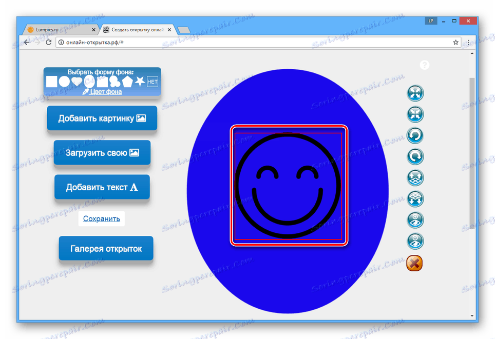 إضافة صور من المعرض على الموقع بطاقة بريدية عبر الإنترنت