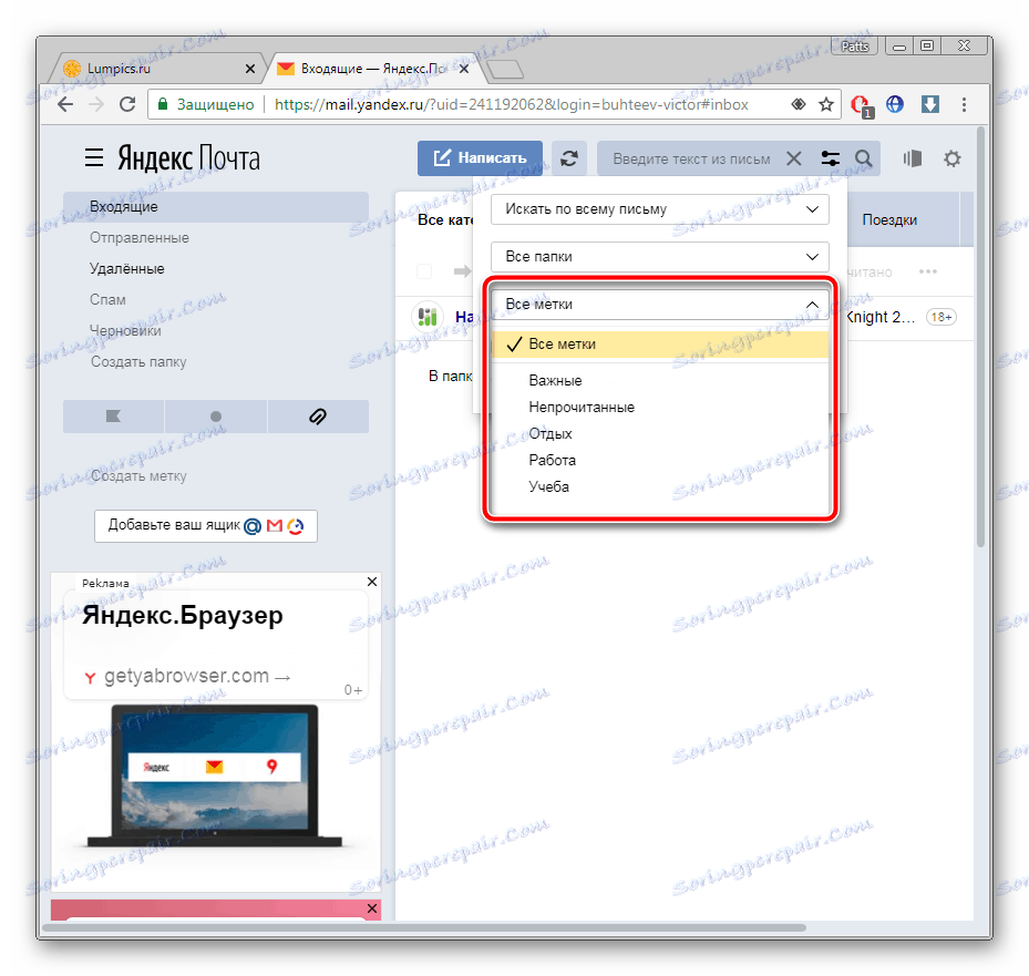 Wybór etykiety do wyszukiwania liter w Yandex