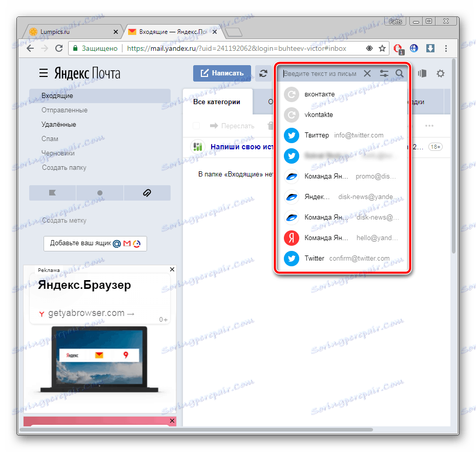 Historia wyszukiwania liter w Yandex