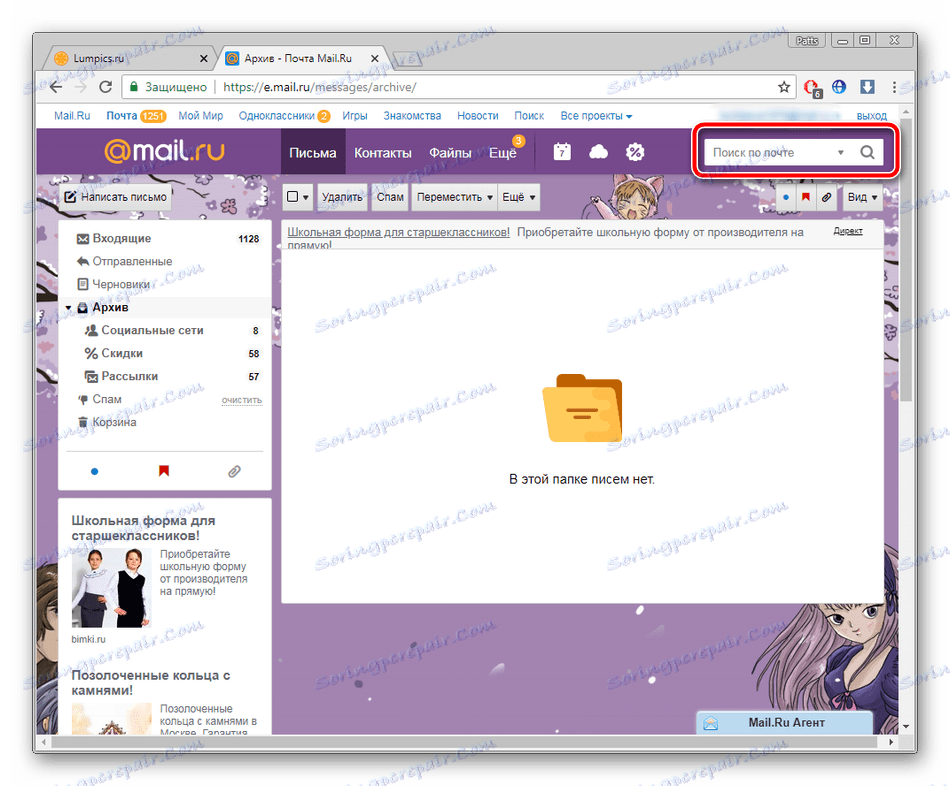 Mail.ru Wyszukiwanie poczty