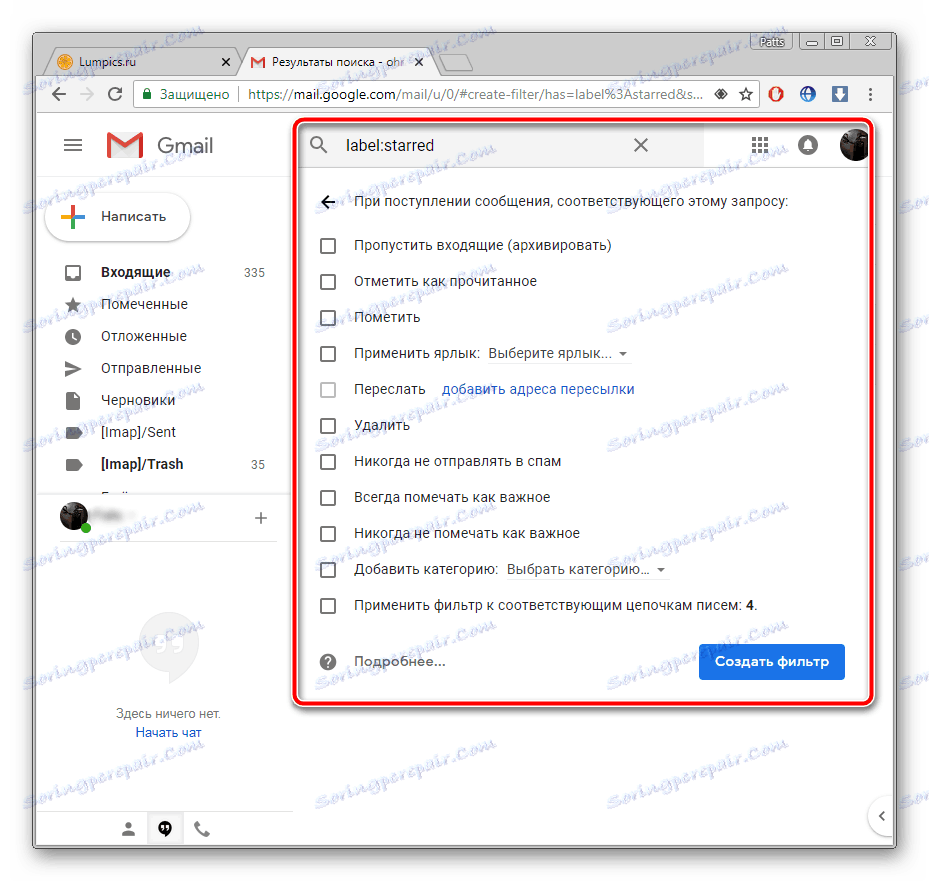 Zapisywanie filtra wyszukiwania w poczcie Gmail