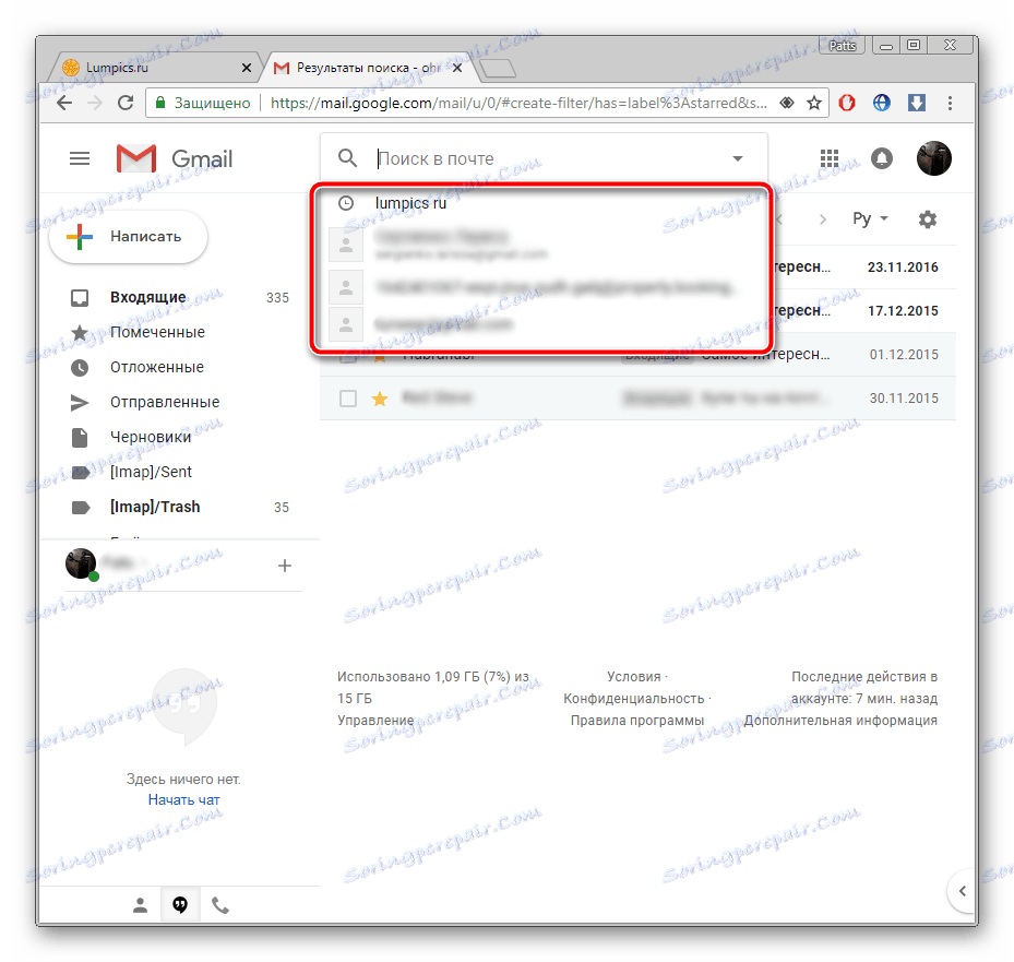 Historia wyszukiwania w Gmailu