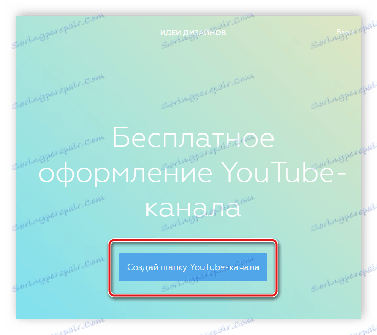 به ویرایشگر Crello بروید