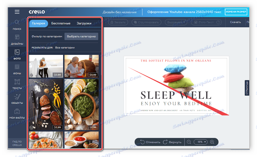 اضافه کردن عکس به Crello