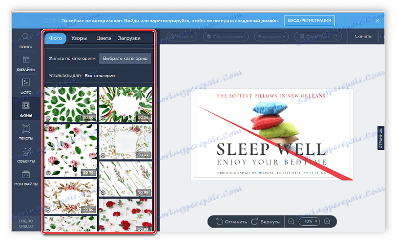 اضافه کردن یک پس زمینه به Crello