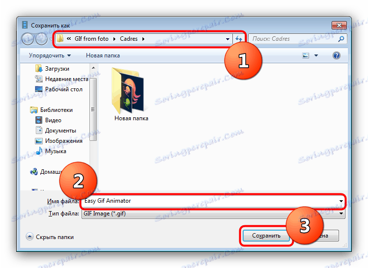 Priečinok a meno vytvorené z animácie fotografií v aplikácii Easy GIF Animator