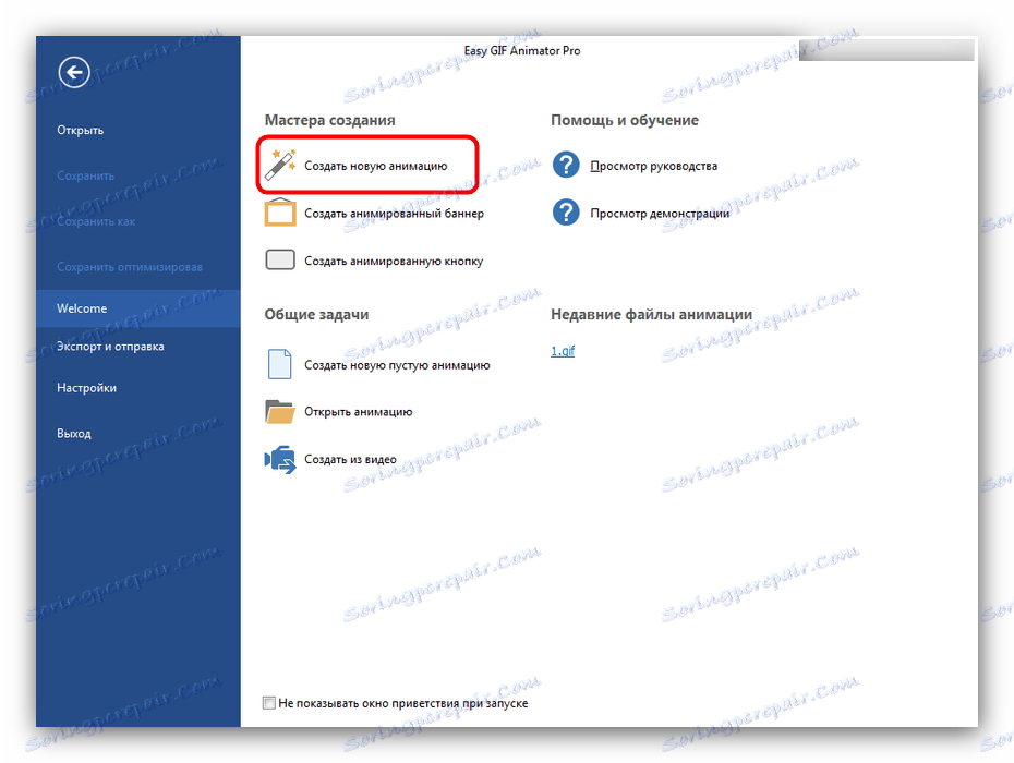 Začnite vytvárať animáciu z fotografie v aplikácii Easy GIF Animator