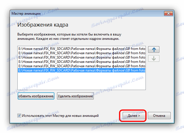 Začnite vytvárať animácie z fotografií v aplikácii Easy GIF Animator