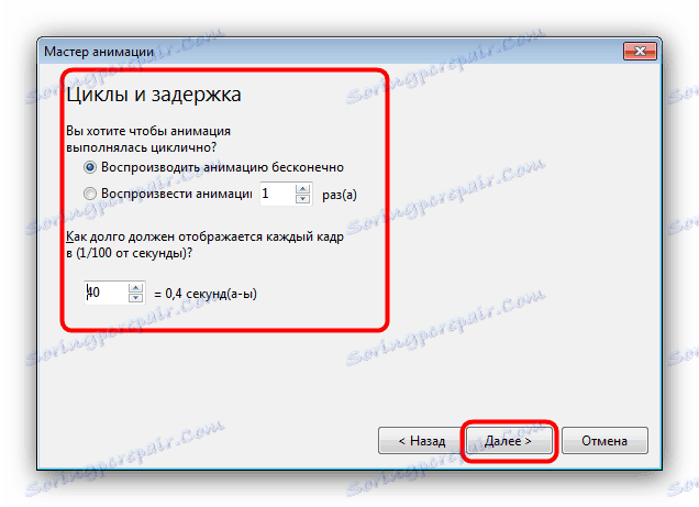 Nastavte slučky a odložte animácie z fotografií v aplikácii Easy GIF Animator