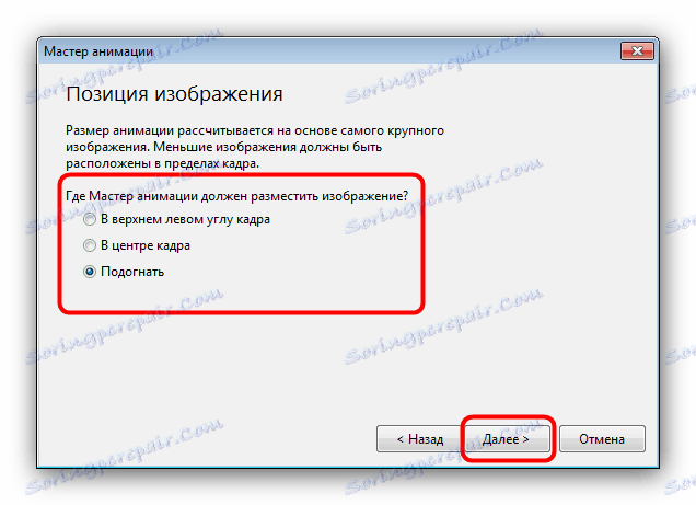Prispôsobte animácie umiestnenia rámcov z fotografií v aplikácii Easy GIF Animator