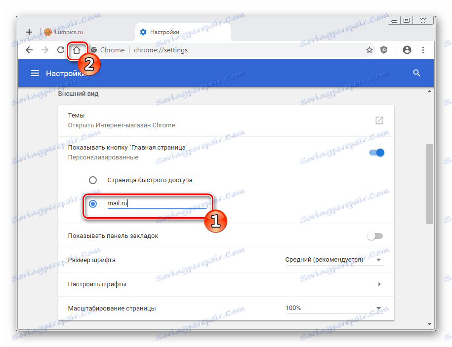 Inštalujte domovskú stránku služby MailRu v prehliadači Google Chrome