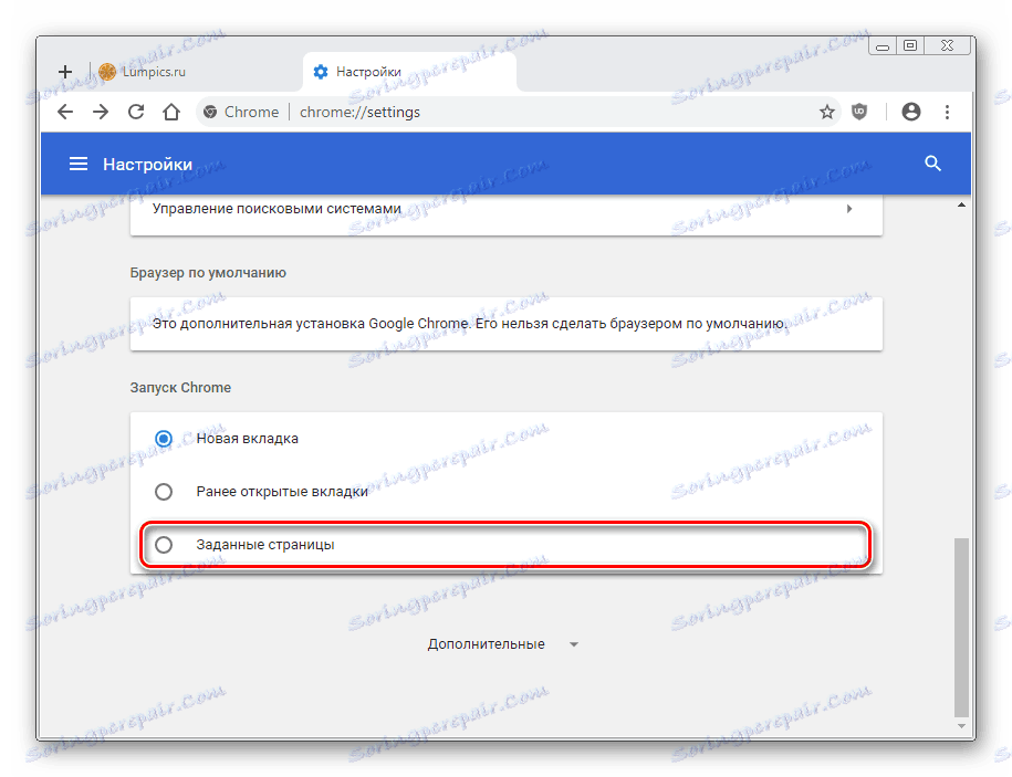 Možnosti spúšťania prehliadača v prehliadači Google Chrome