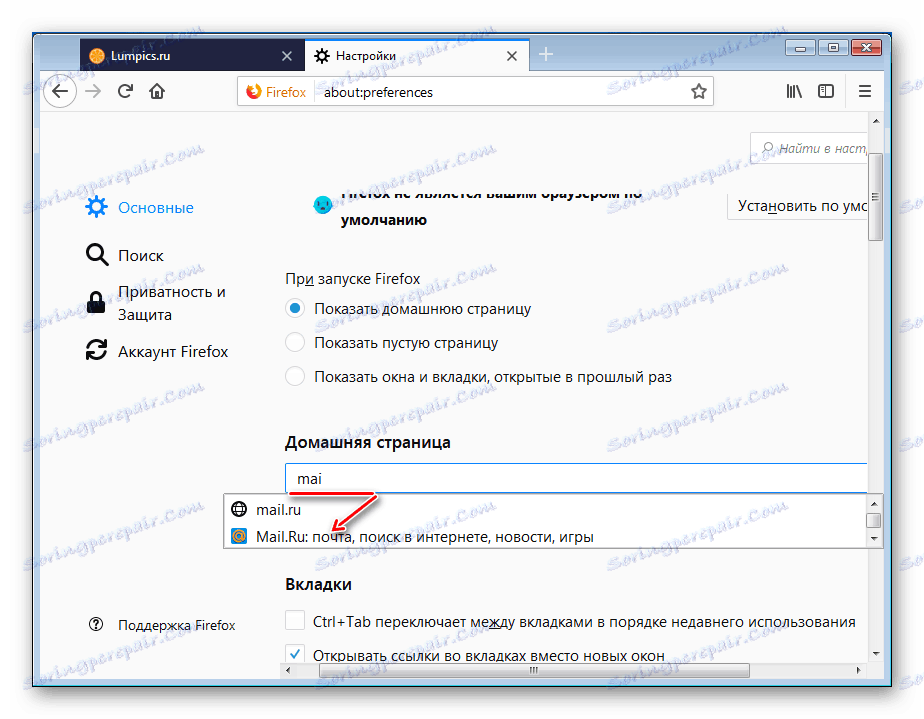 Voľba MailRu ako vašej domovskej stránky v Mozille Firefox