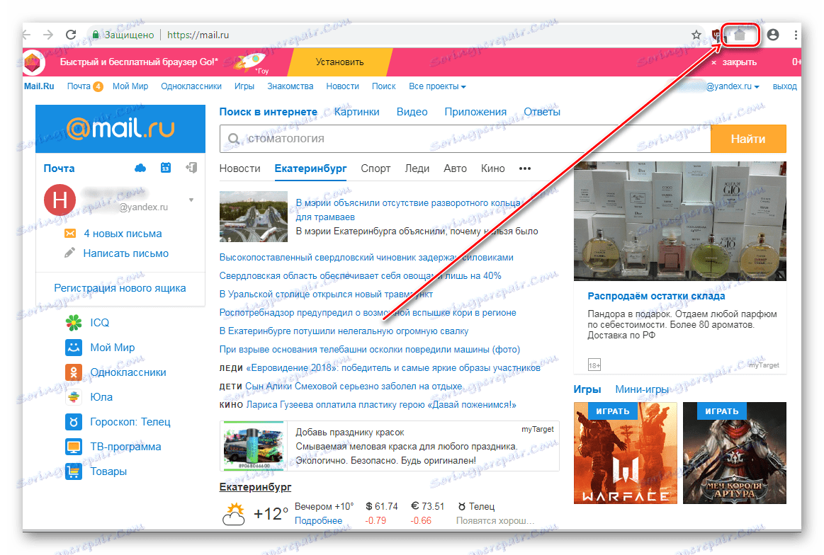 Tlačidlo stránky MailRu