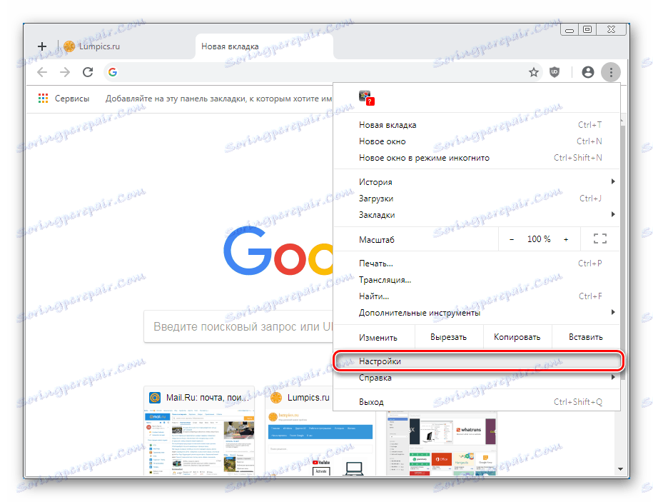Položka ponuky Nastavenia v prehliadači Google Chrome