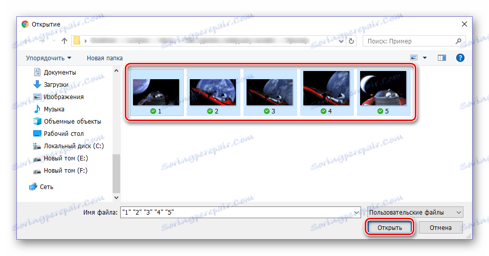 Отпремите фотографије преко Екплорер-а на Кизоа онлине услугу