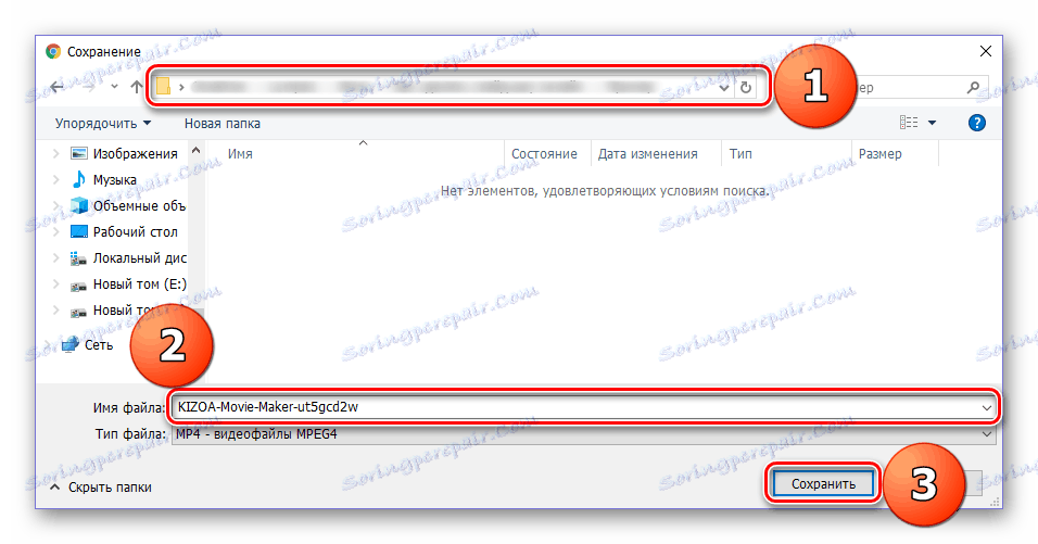Извоз завршеног пројекта са онлине услуге Кизоа