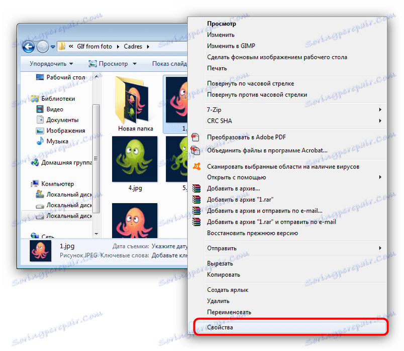 Otwórz właściwości JPG do późniejszego łączenia w Paint.NET