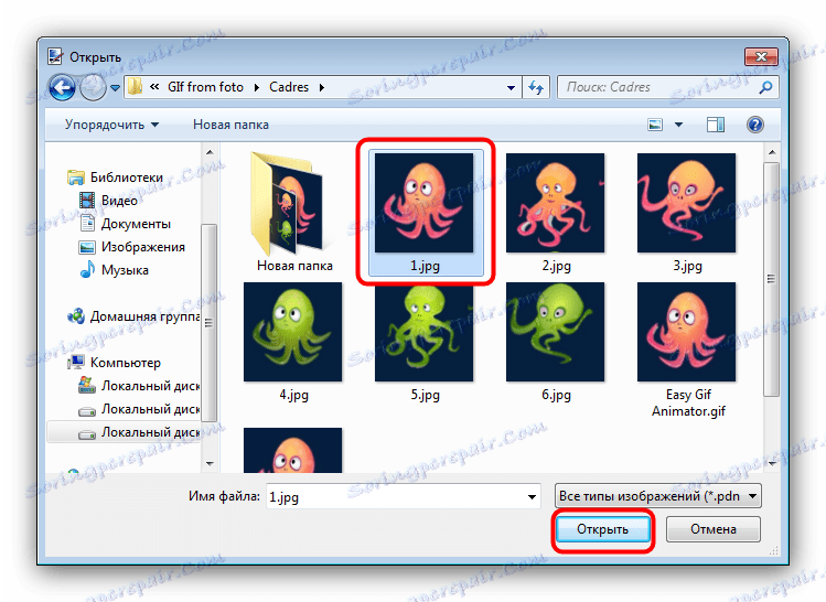 Pobierz pierwsze zdjęcie, aby połączyć JPG z Paint.NET