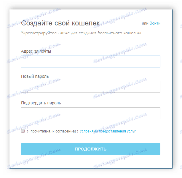 تسجيل محفظة Bitcoin