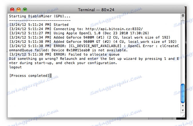 واجهة برنامج Diablo Miner
