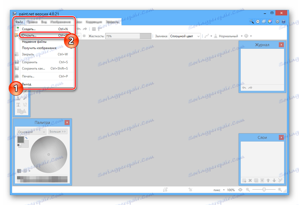 باستخدام قائمة الملفات في Paint.NET