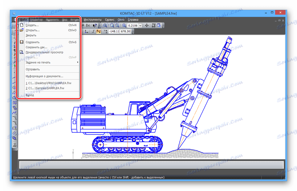 القدرة على حفظ ملف FRW في برنامج KOMPAS-3D