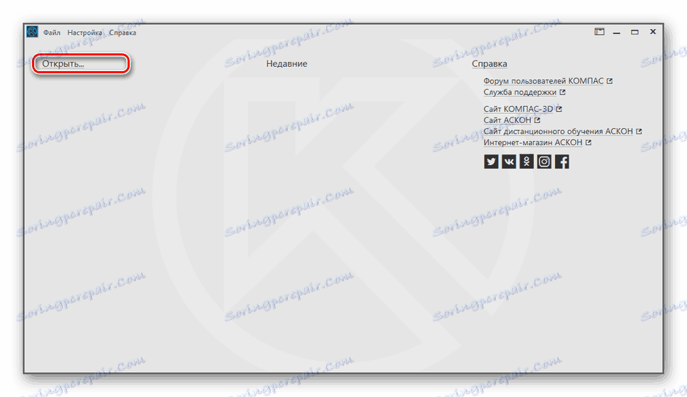 استخدام الرابط Open in KOMPAS-3D Viewer