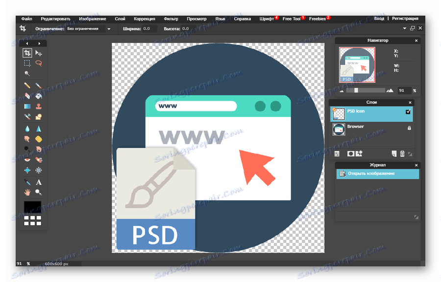 Отворите документ у онлине сервису Пиклр Едитор