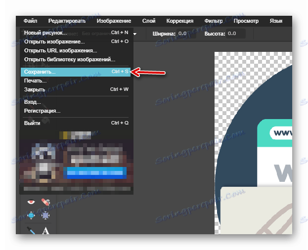 Извоз документа са онлине услуге Пиклр Едитор