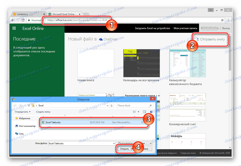 قم بالتبديل إلى تنزيل ملف .xlsx على Microsoft Excel عبر الإنترنت