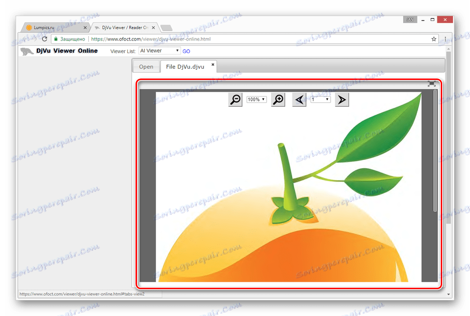 تم تحميل ملف DjVu بنجاح على موقع "الموقع"