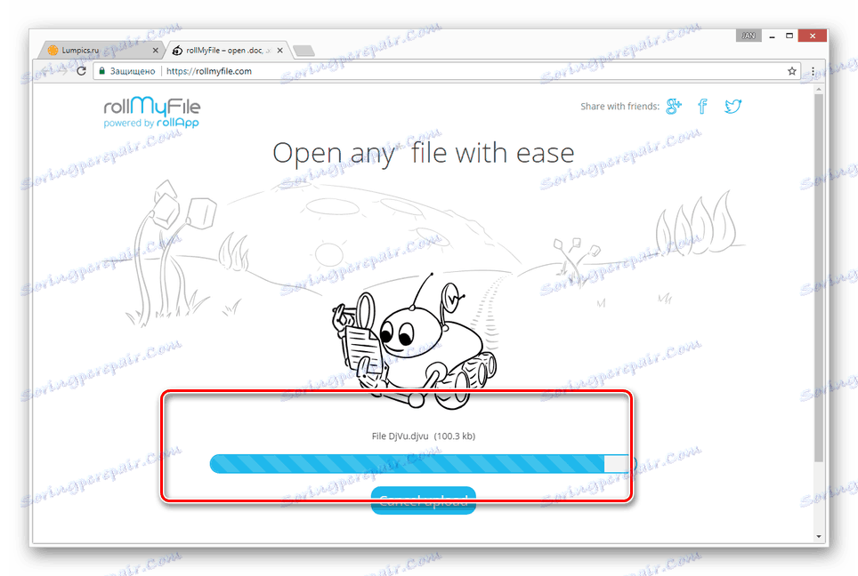 عملية تنزيل ملف DjVu على موقع rollMyFile
