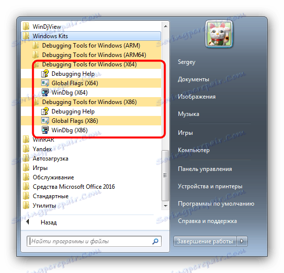 Otwórz zainstalowane narzędzia do debugowania dla systemu Windows, aby otworzyć DMP