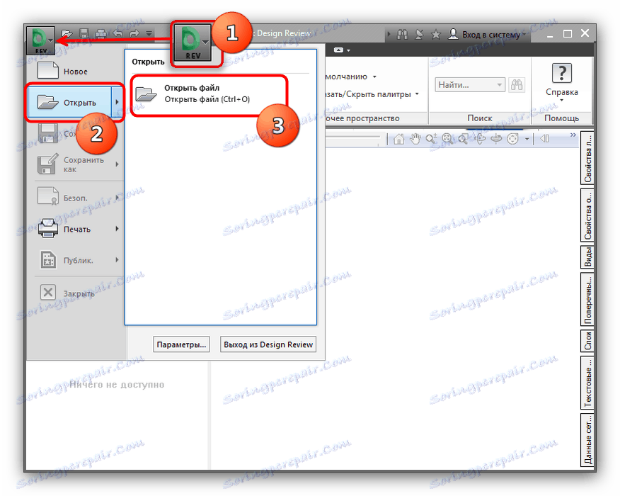 open dwf file open dwf file