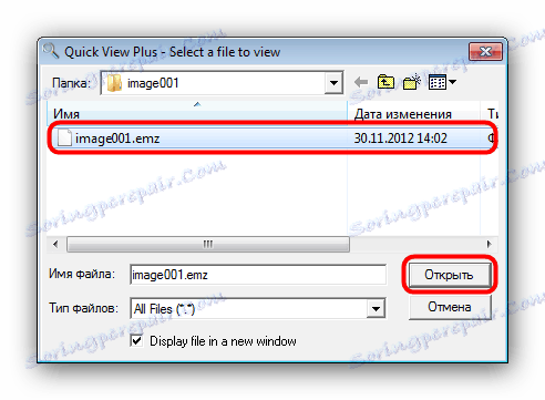Odaberite EMZ da biste otvorili Quick View Plus
