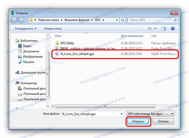 یک فایل GPX را برای باز کردن در GPS Utility انتخاب کنید