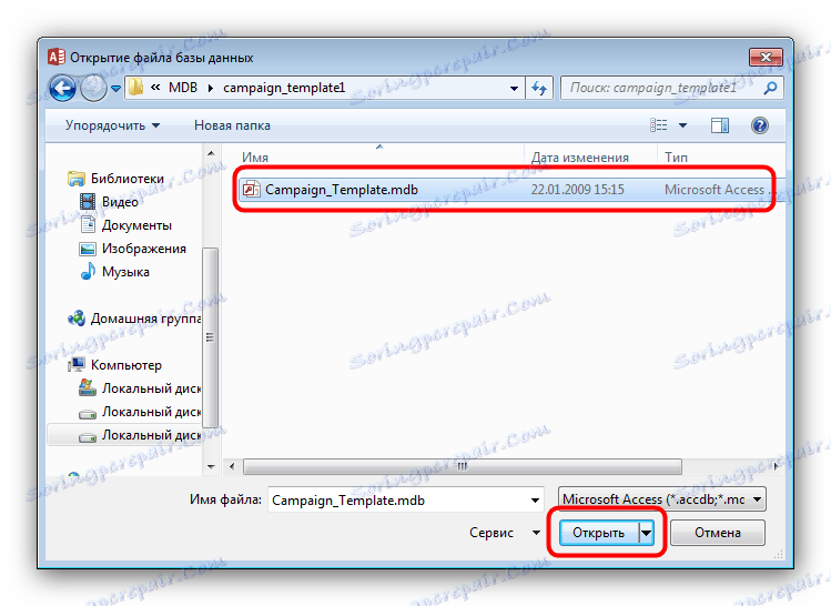 حدد في MDB Explorer لفتح في Microsoft Access