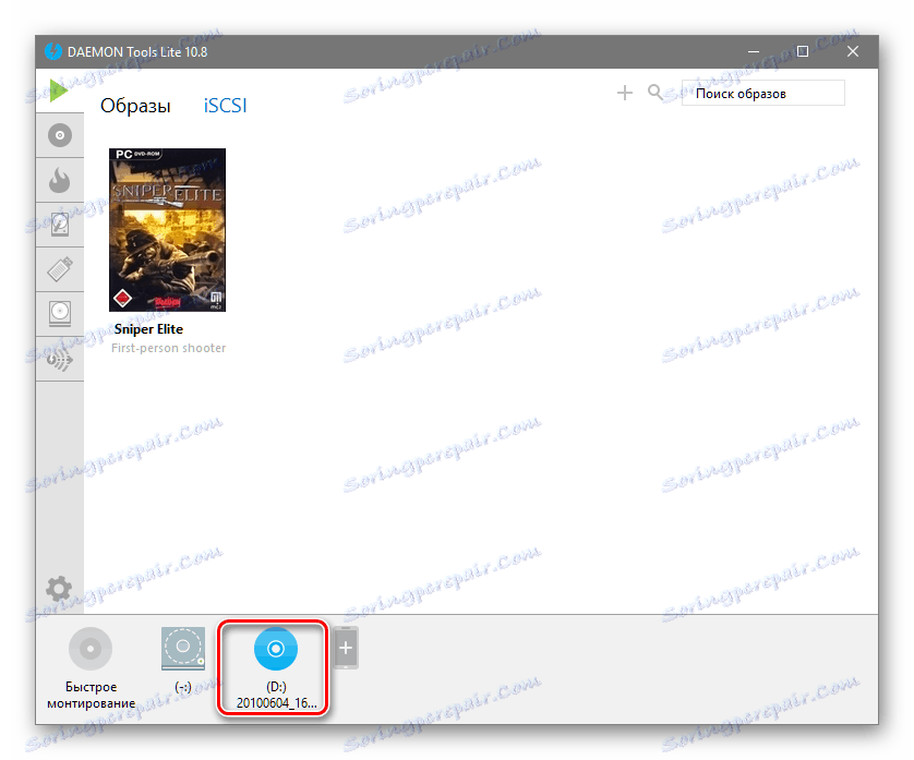 Відкриття семуліровать образу диска через програму Daemon Tools