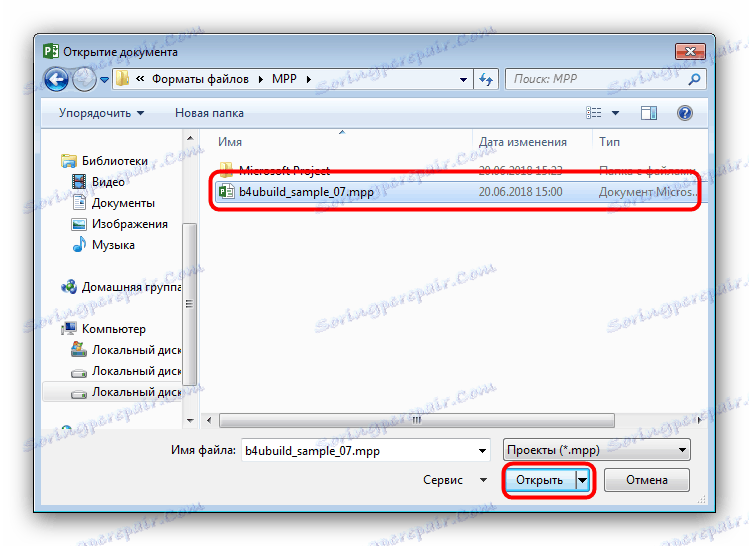 Вибрати файл MPP для відкриття в Microsoft Project
