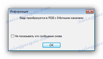 Попередження про перетворення NEF-файлу в XnView