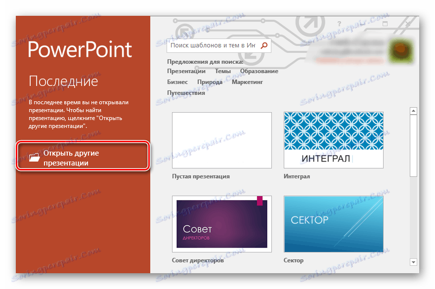 اذهب إلى القائمة لاختيار موقع الملف في Microsoft Powerpoint (2)