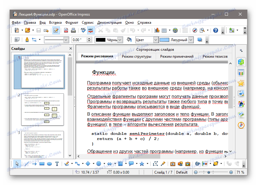 عرض مفتوح في عرض Apache OpenOffice ODP