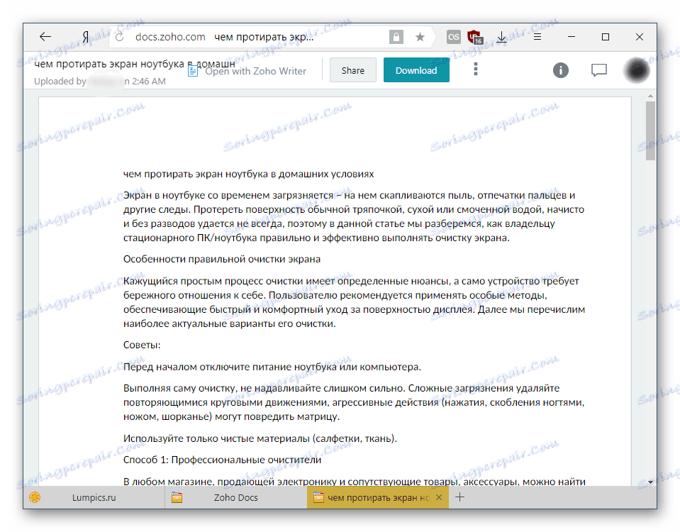 فایل را در Zoho Docs باز کنید